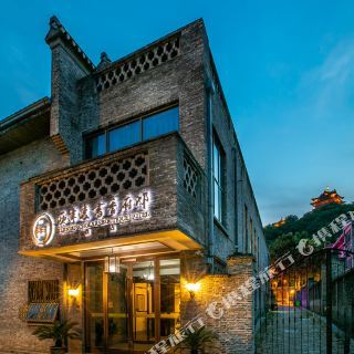 镇江西津渡书香府邸酒店