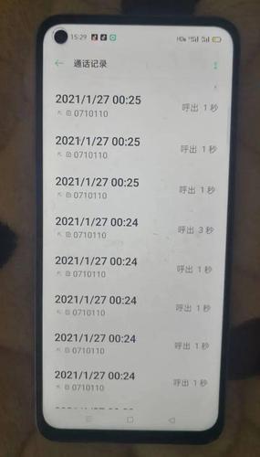 拨打110报警电话的通话记录