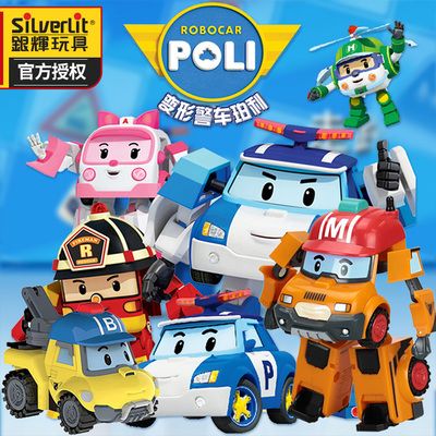 银辉变形警车珀利警长儿童玩具车poli机器人玻利波利警察全套正品