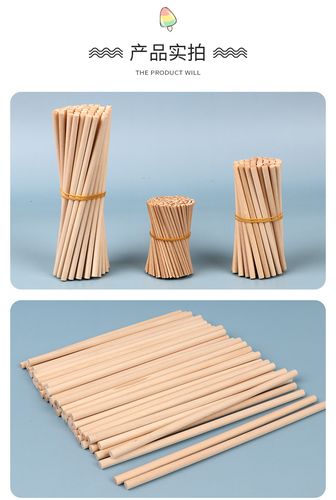 diy手工木制品儿童智慧玩具原色彩色圆木棒模型制作工具