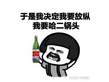 笑话:去外地考察,妻子伸手拦住了我:把你最重要的给留
