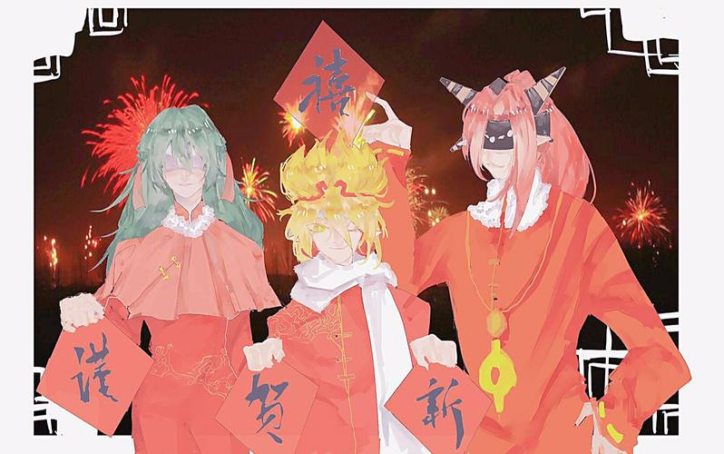 【凹凸世界】咸鱼团的新年礼物