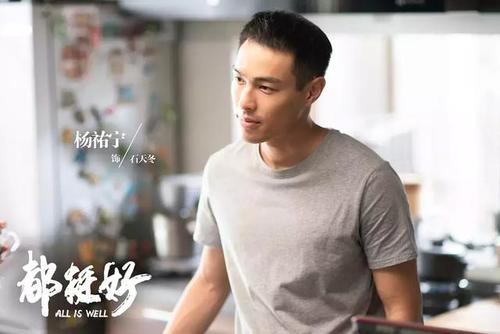 都挺好石天冬身份背景揭秘 石天冬是鎏金公子被吐槽狗血