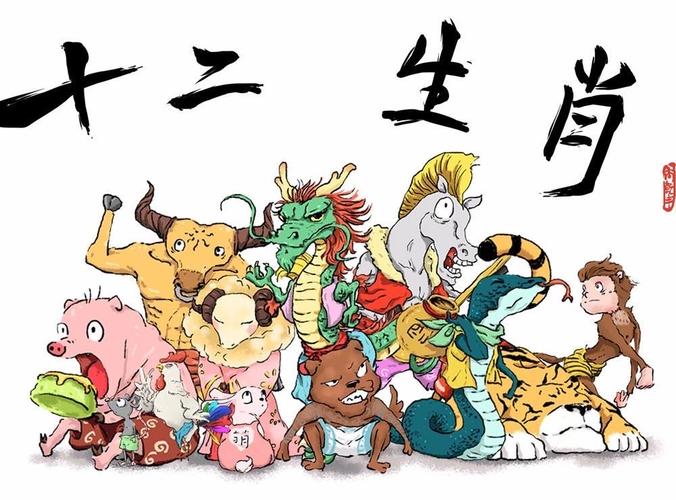 经典诵读:十二生肖