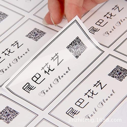 厂家定制普通铜版纸不干胶定做覆亮哑膜圆形卡通不干胶贴纸可批发