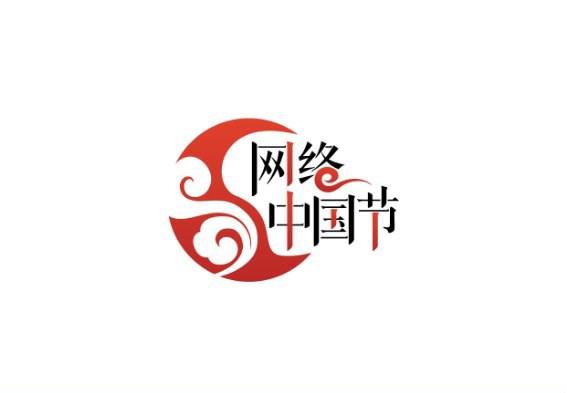 (网络中国节·春节)春节越来越近 年味越来越浓