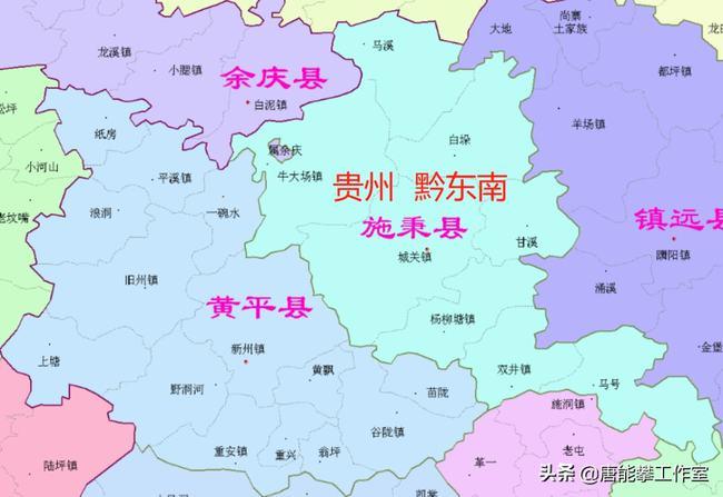 凯里黄平施秉三县市乡镇人口大比拼