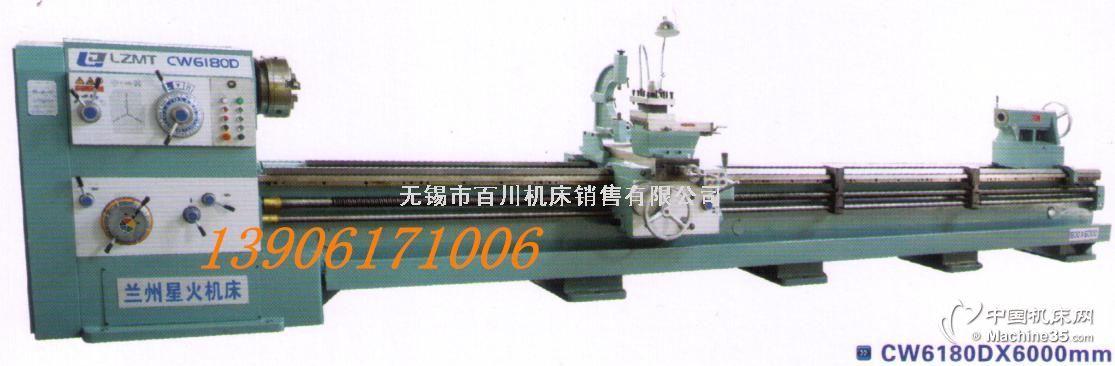 兰州星火cw6180d3m车床