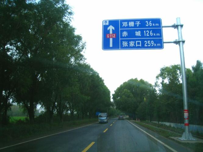 112国道上的秋色