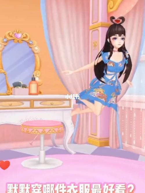 王默穿哪一件衣服最好看_叶罗丽_精灵梦叶罗丽_影视