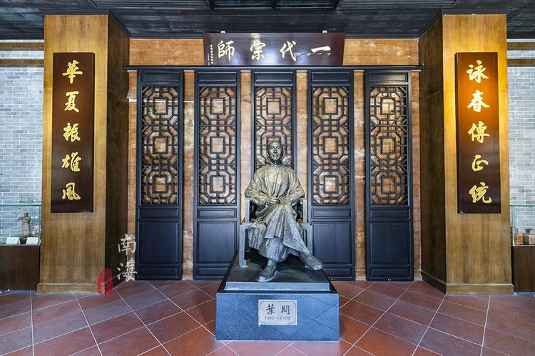 【携程攻略】佛山叶问纪念馆景点,看过《叶问》或《一