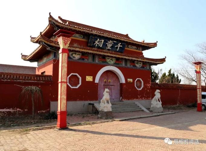 航拍:盐山千童祠
