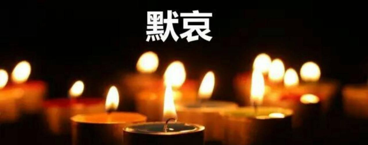 一个活跃,开朗活泼的同学,一下去世了,老天太无情.值此,愿她安息吧!