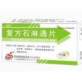 (复方石淋通片)