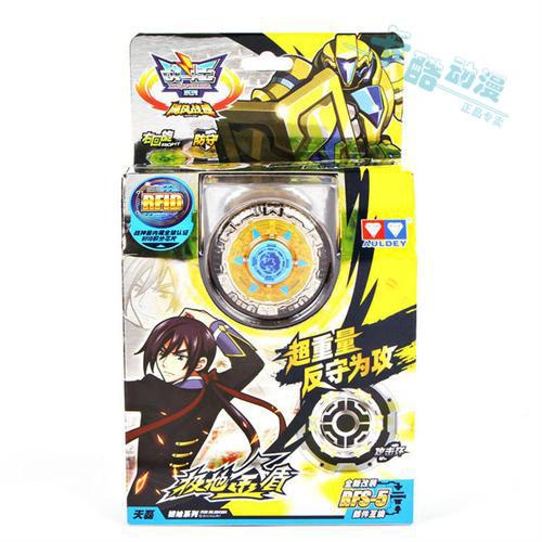 战斗王飓风战魂 初始装 极地金盾s 604304 天磊装备