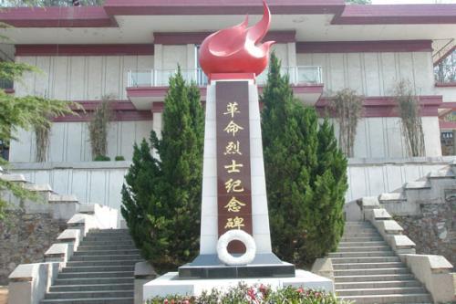 九峰烈士陵园