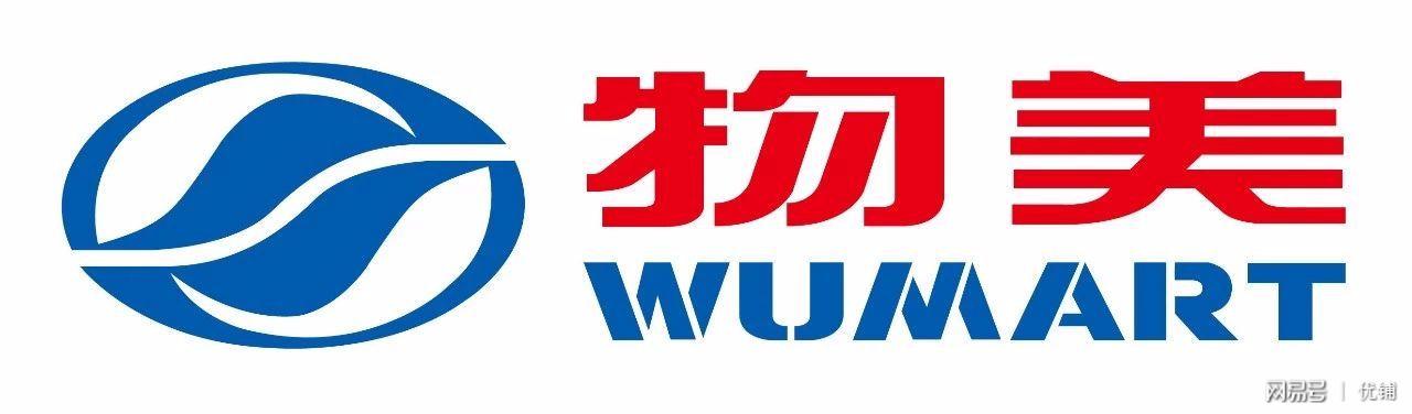 优铺品牌库丨优铺告诉你物美"品"高端超市选址需求!