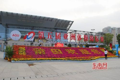 体育馆外围,莆田欢迎您