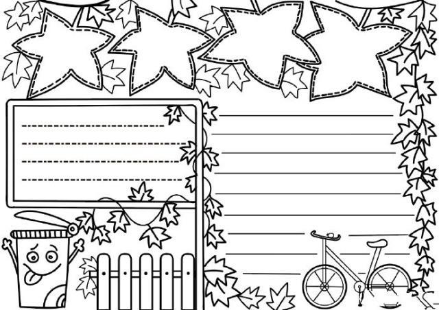 45张通用版手账手抄报边框素材,手账边框黑白线稿,超实用!