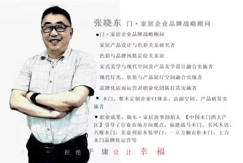 张晓东老师