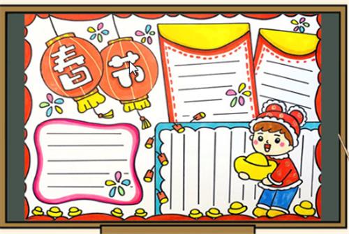 语文学习 手抄报 节日手抄报 《关于新年的手抄报图片三年级》正文