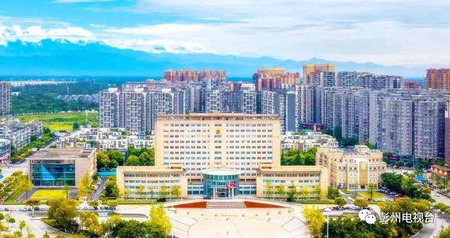 第十一位彭州市入围2021中国西部百强县市