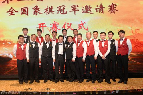 参赛棋手为16位象棋锦标赛(个人)男子现役冠军:胡荣华,柳大华,李来群
