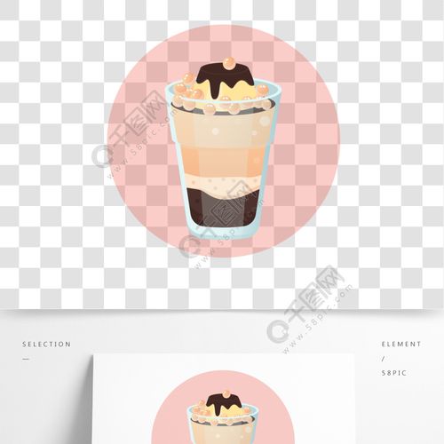 烧仙草美食手绘插画