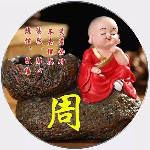 佛系微信头像,好漂亮,好喜庆,大红苹果,祝你平安如意