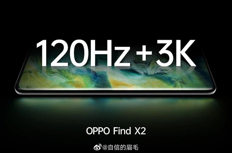 原创oppofindx2将用2k屏不那是120hz3k屏