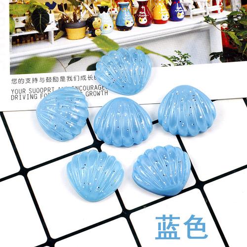 树脂闪粉贝壳海洋配件滴胶奶油胶手机壳发饰diy