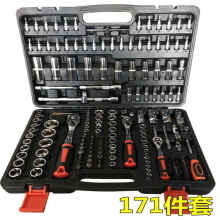 机修工具套装扳手盖特组合套筒维修汽车机修工具拆卸套管汽修手动板手