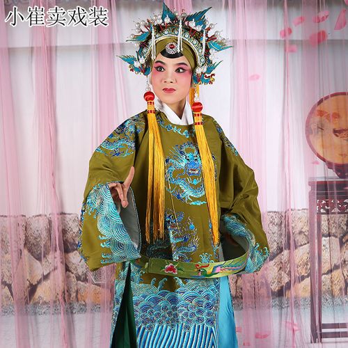 戏曲戏剧京剧豫剧古装老旦蟒袍佘太君服饰戏服戏曲老旦服装老旦蟒