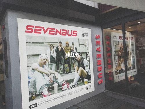 武汉探店:sevenbus_探店_奶茶_奥利奥怎么样_冰淇淋_武汉探店_美食