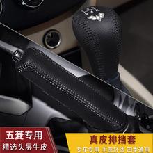 适配五菱荣光档杆套档位套小卡6407挂档换挡套挂档手球档把防尘套