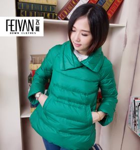 飞雁羽绒服女