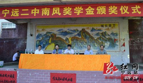 2012年宁远二中初中物理知识竞赛试题