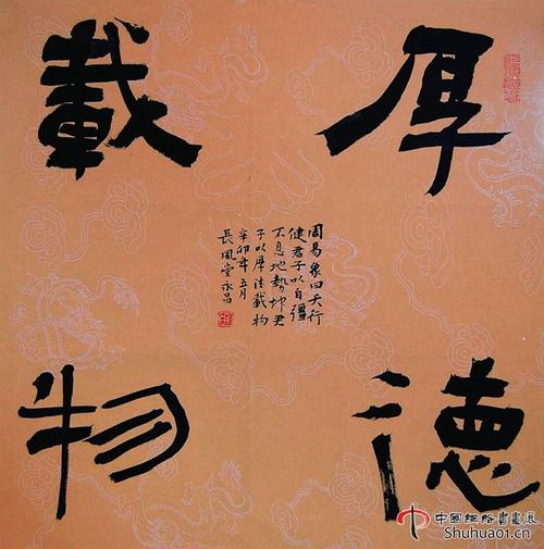 经意--永昌书-张永昌书法特展