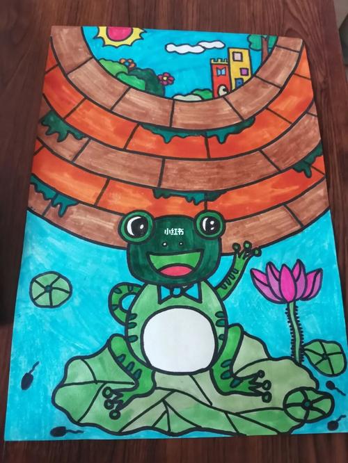 《井底之蛙》#儿童创意美术 #少儿创意美术 课件私信