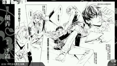 谁有惩罚军服之背德的假期(漫画)作者:风弄