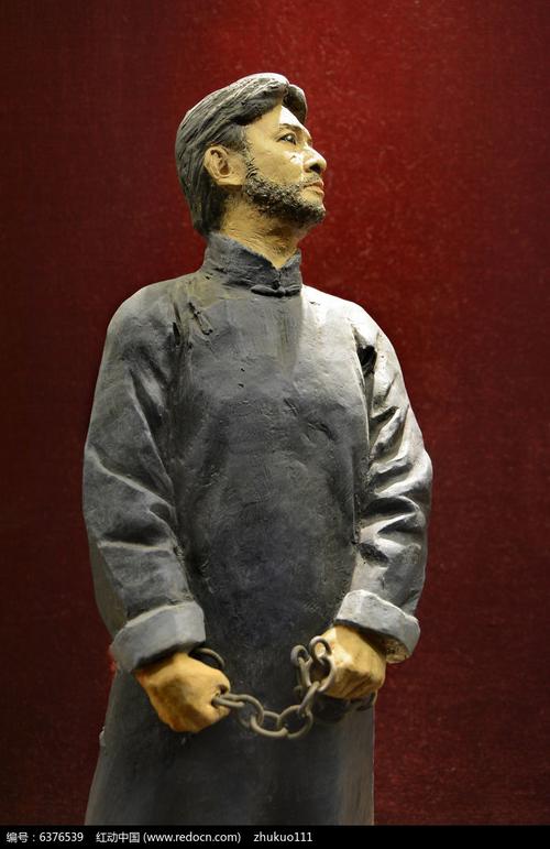 泥塑英勇就义