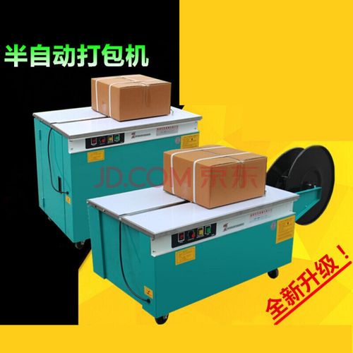 定制适用全新升级款低台半自动打包机高台打包机低台打包机捆包机捆扎