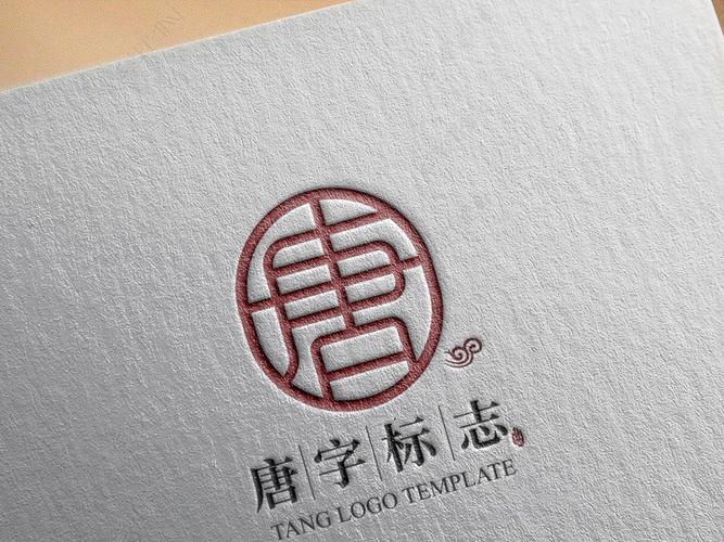 中文唐字logo设计欣赏中国风窗棂标志