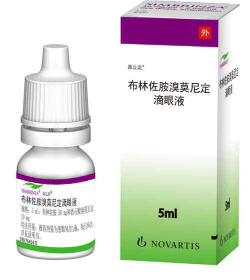 布林佐胺溴莫尼定滴眼液价格对比