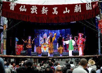 莆田热演莆仙戏_新华网福建频道-福建省新闻门户网站; 莆仙戏《团圆
