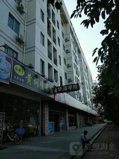 惠州华清电脑培训学校