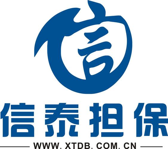 福建信泰融资担保有限公司