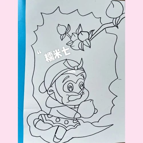 创意儿童画)-《孙悟空偷吃蟠桃》_儿童画_故事_绘画_花果山风景区-迎