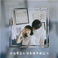 热门情侣带字头像一左一右