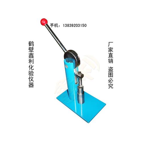 小型手动压片机化验室压饼机中药压片机粉末压片机杠杆冲压药片机